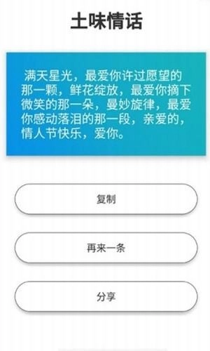 日记狗安卓官方版图3