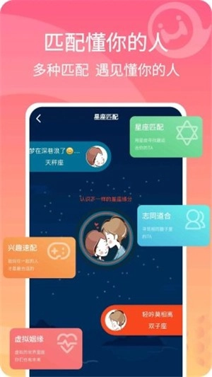 混圈手机版图1