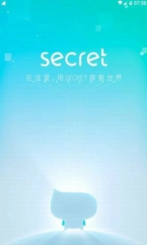 Secret安卓版图1