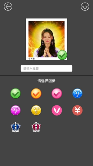 美颜自拍相机免费版