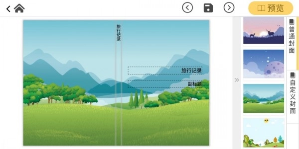 蜗牛相册无广告版图3