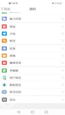 秀岫岩免费原版图3