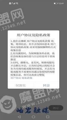 秀岫岩免费原版图4