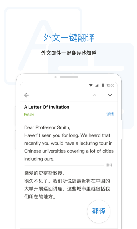 QQ邮箱免费原版(3)