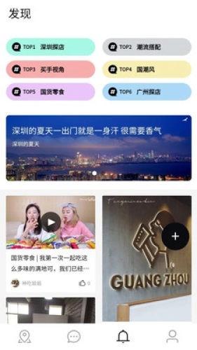 距距最新免费版图1