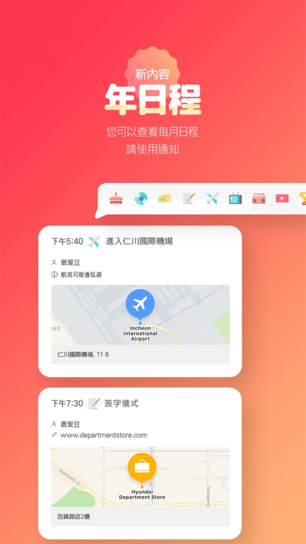 韩爱豆国际版图1