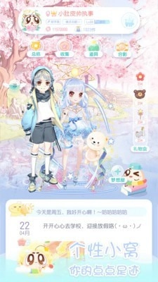 小肚皮无广告版