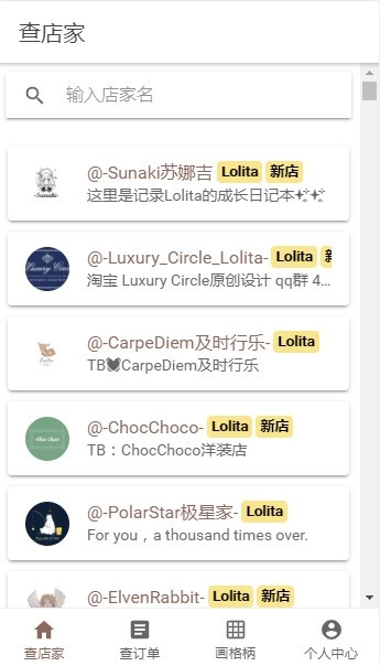 lolitabot免费版图1