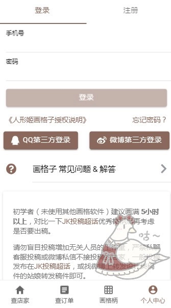 lolitabot免费版图2
