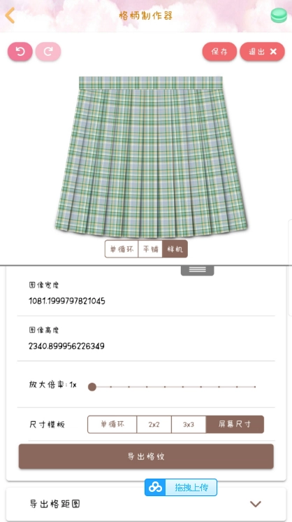 lolitabot免费版图4