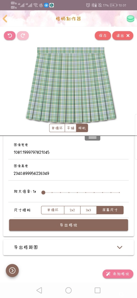 lolitabot免费版图5