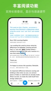 新概念英语全册免费原版图2