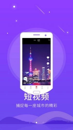 今日景州官方最新版