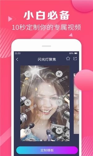 木瓜视频手机正版
