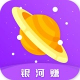 银河赚官方正版