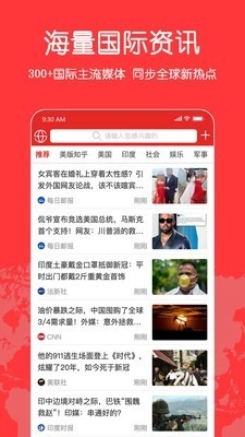 世界播免费原版图1