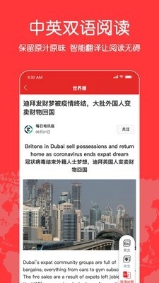 世界播免费原版图2