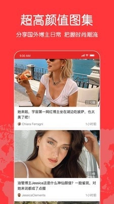 世界播免费原版图3
