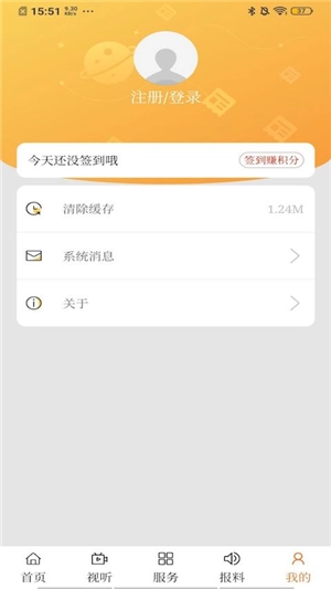 火山草原云官方正版图2