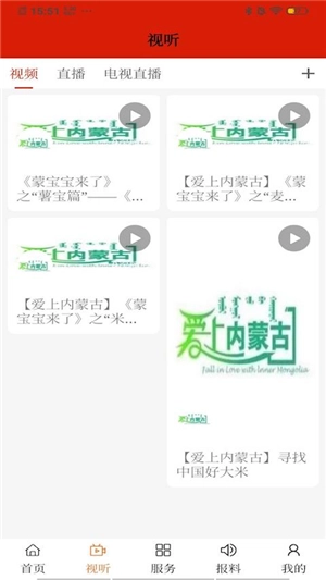 火山草原云官方正版图3