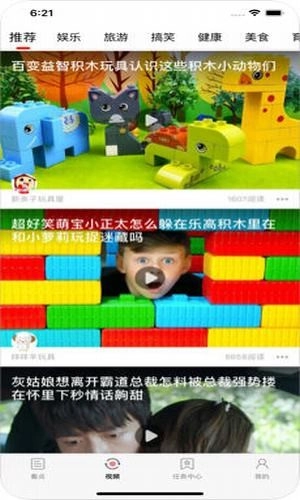 文旅看点手机版图1