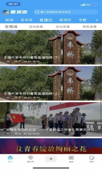 看吴忠通用版图2