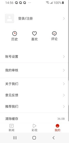 多彩汇川最新免费版