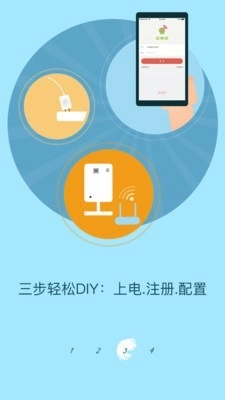 和慧眼安卓版图2