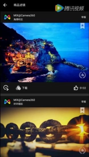 Mix-图1