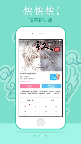 EDD动漫最新免费版图1