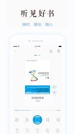 鹿鸣轩手机正版图2