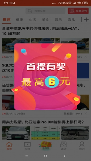 百合阅读免费版