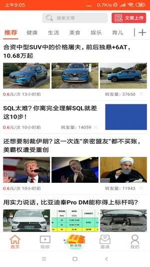 百合阅读免费版