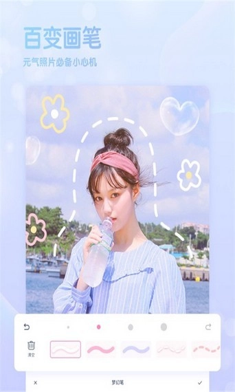 美颜秒拍相机正版