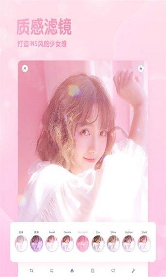 美颜秒拍相机正版