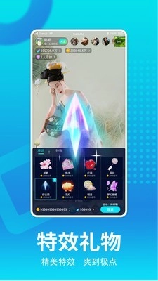 青鸾免费版图2