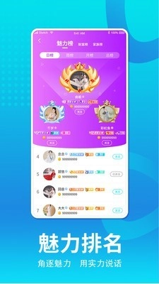 青鸾免费版图3