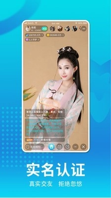 青鸾免费版图4