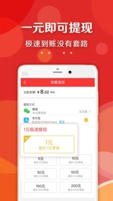 大众头条安卓版图3