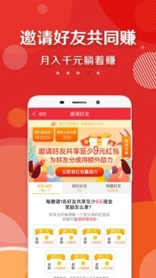 大众头条安卓版图4