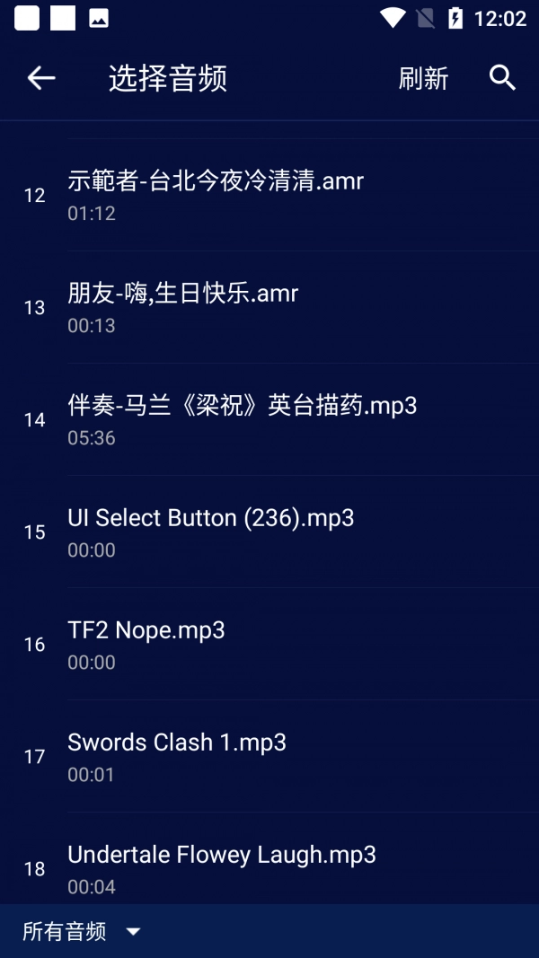 Gifty编辑小助手手机正版图4
