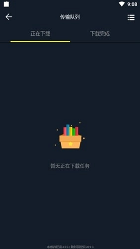 盘下吧安卓直装版
