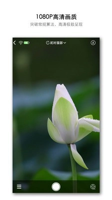 aTLi相机官方最新版图1