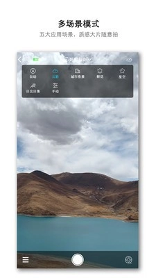 aTLi相机官方最新版图5