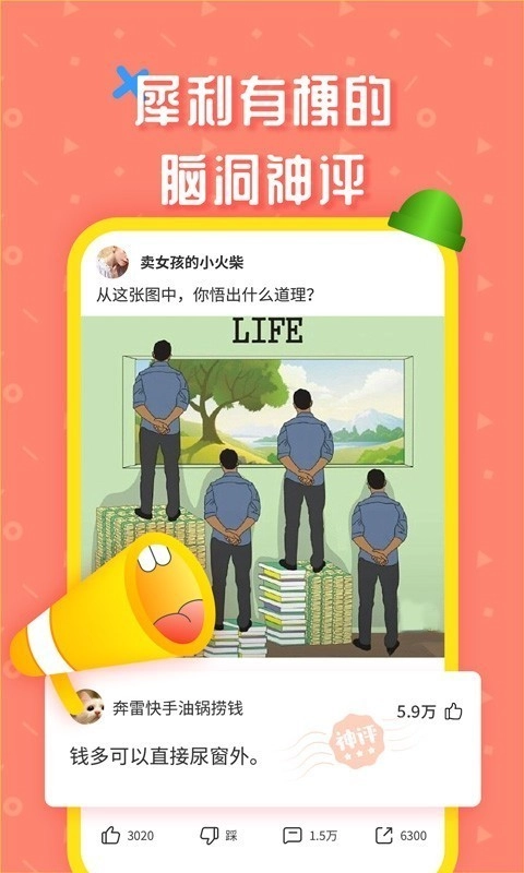 蛋黄小视频官方正版图3