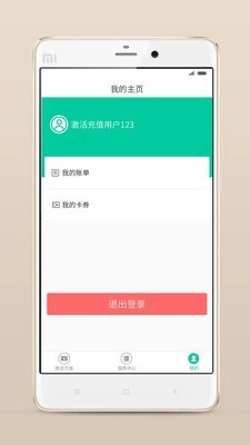 前海翼联官方版图3