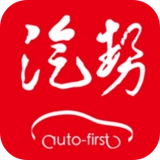 汽势官方正版