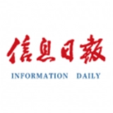 信息日报安卓版