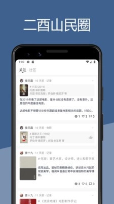 二酉原版图2