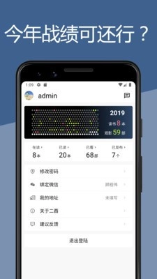 二酉原版图4